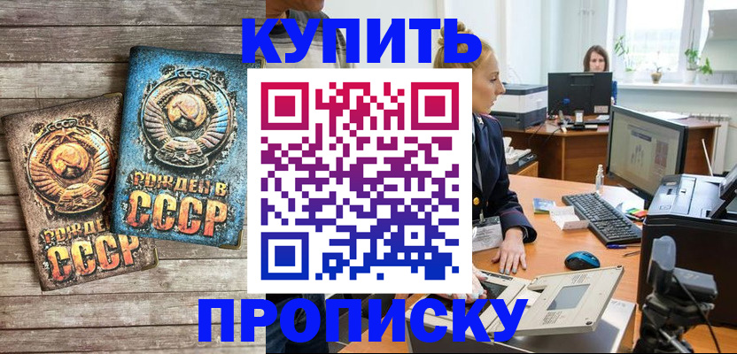 регистрация в Вологодской области