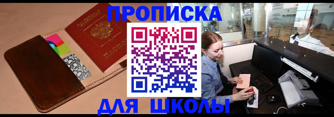 миграционный учет в Вологодской области